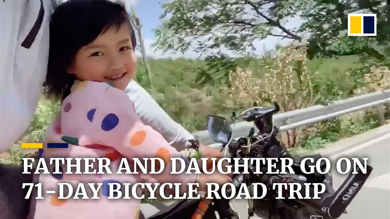 从东莞到拉萨：单亲爸爸带着4岁女儿71天自行车骑行进藏
