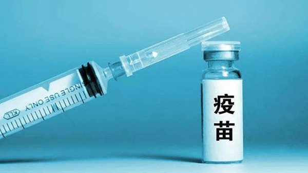 妙招：中国为什么宣称中国的新冠病毒疫苗将成为“全球公共物品”？