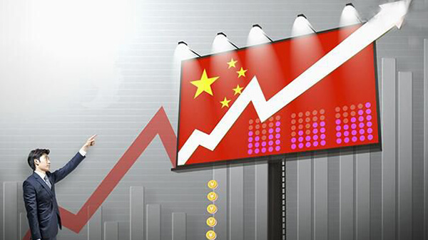 为什么2020年在世界经济衰退时，中国经济却在增长？这是不是中国计划好的阴谋？
