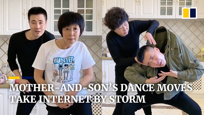 母子二人怪异之舞蹈风靡中国互联网，在U管上也引发网友赞叹