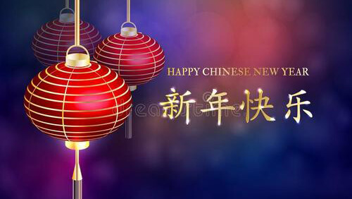 中国新年还是农历新年？中国新年这个词是否冒犯了庆祝新年的非华裔亚洲人？