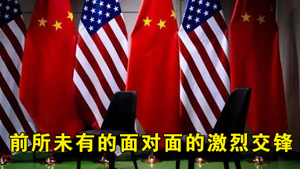 中美阿拉斯加会面：美国是在寻求中国的帮助吗？为什么此次会面双方如此针锋相对？