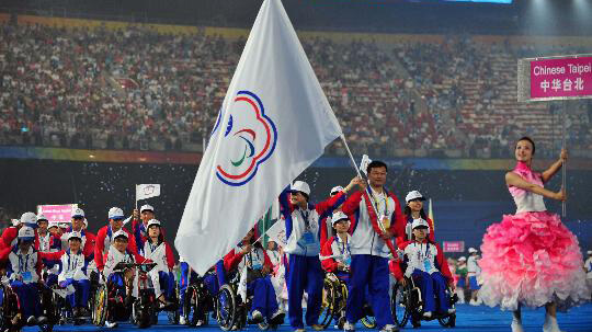 为什么台湾以“中华台北”的名义参加奥运会，国际奥委会为什么要遵循一个中国政策？