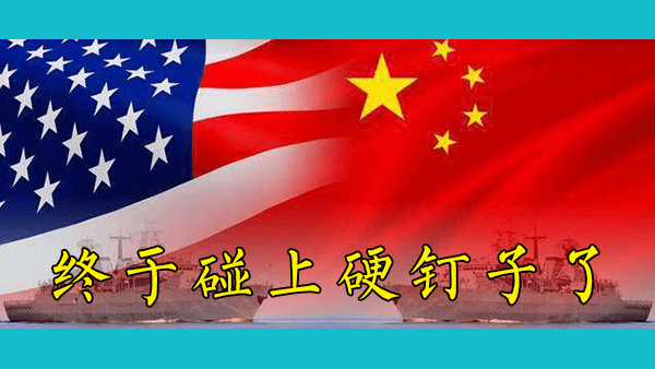 为什么尽管美国在努力遏制中国，但中国似乎每天都在变得越来越强大？