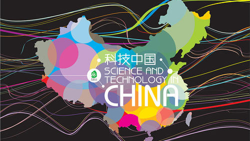 Quora：中国正在创造世界上最好的技术吗？
