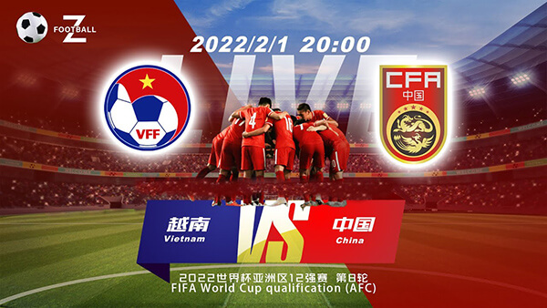 农历新年，中国国家足球队史上第一次输给越南，是什么原因导致中国足球队如此糟糕？
