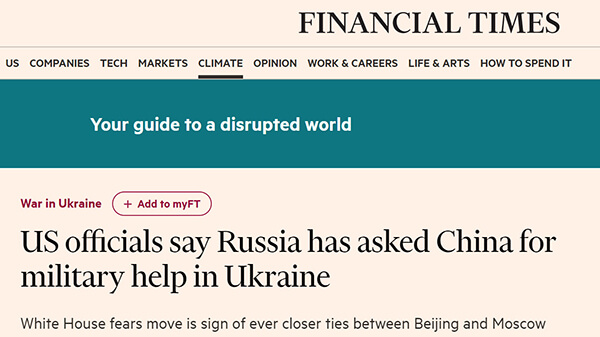 俄罗斯向中国寻求军事援助，美国警告中国不得插手，否则将面临严重后果，这是怎么回事？