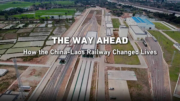 [中老铁路纪录片]未来之路：中老铁路如何改变生活引发各国网友热议