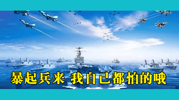 为什么中国在国防预算只有美国1/3的情况下，能同时开发如此多的下一代武器系统？