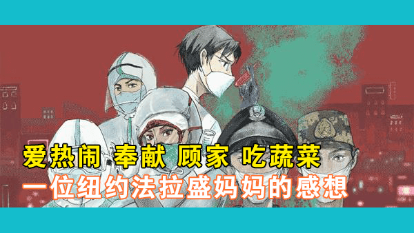 在外国人眼中，中国人有什么令人惊叹的地方（2）：吃了世界一半的蔬菜，无论总量还是人均都是第一