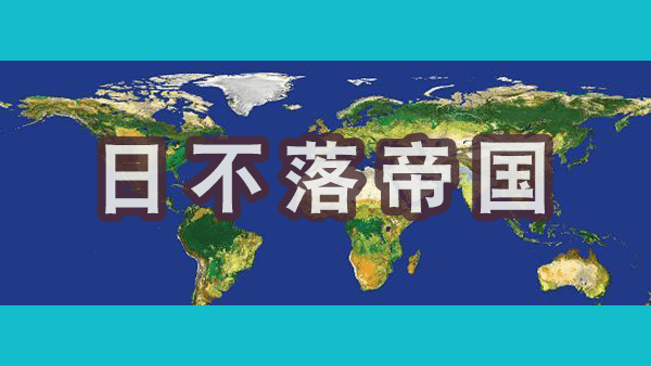 美国、中国、俄罗斯和印度联合起来的实力有多强？它们能接管世界吗？世界其余地区有反抗之力吗？