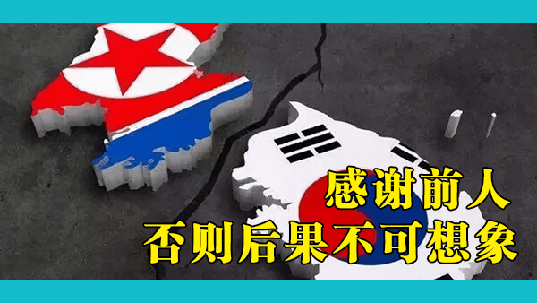 朝鲜战争中，如果中国挡不住联合国军的进攻会发生什么？随后中国和世界的地缘政治将发生什么变化？