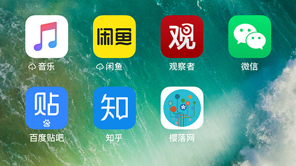 【视频】樱落网APP  视频安装教程