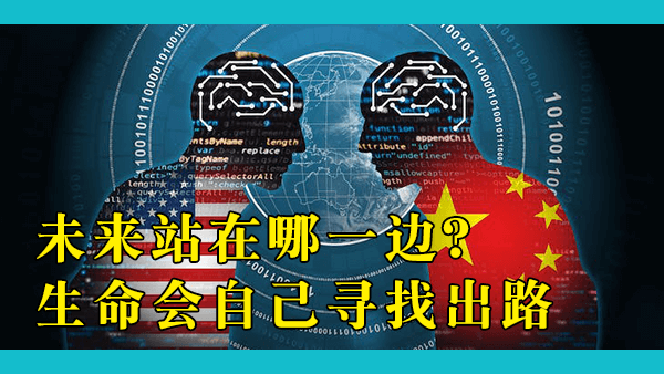 美国为什么将其科技公司置于中美对抗的前沿，宁可让其丢掉中国市场也要制裁中国？这样做对谁伤害最大？