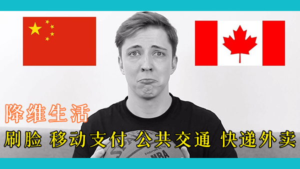 10篇回答：那些习惯了在中国生活的外国人，回国后会不会觉得在自己的祖国生活不方便？