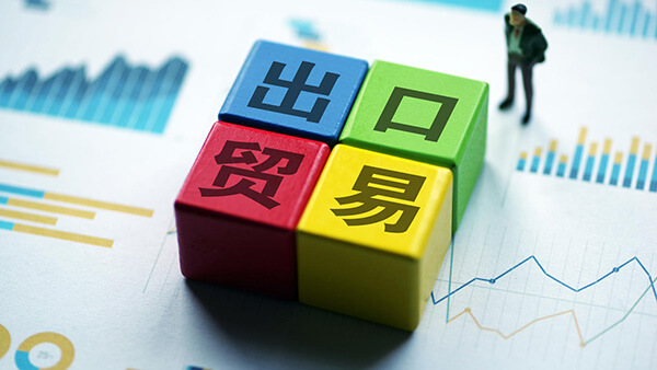 Quora：根据2023年上半年中国最新的贸易数据，中国经济的情况如何？