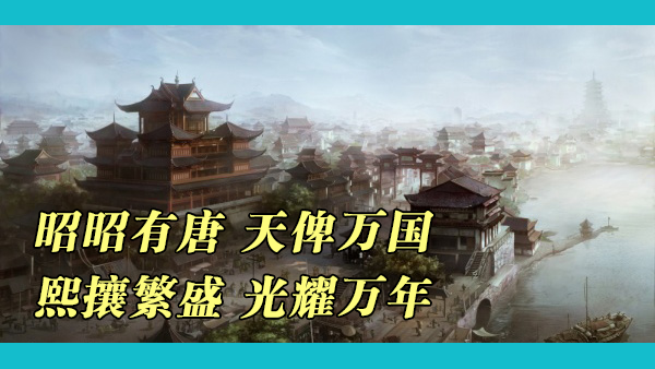 梦回唐朝：唐代的长安城是一个怎样的传奇？走在唐代长安的街道上会是什么感觉？